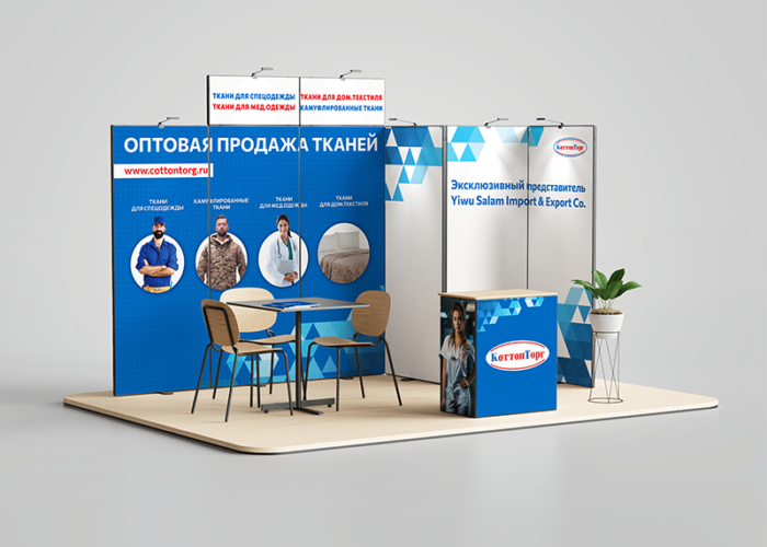 Free_Exhibition_Mockup_2