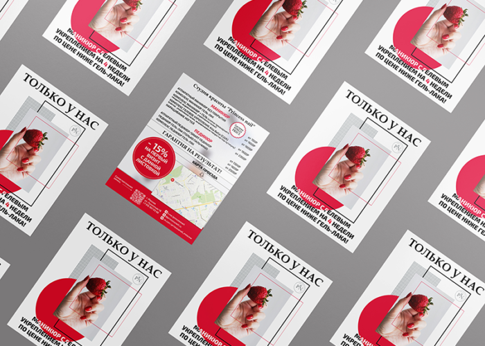 Free_Grid_Letter_Brochure_Mockup_4