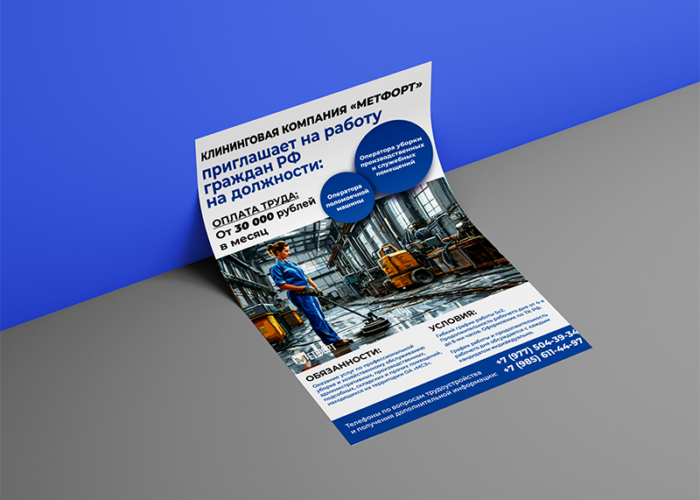Half_Page_Flyer_Mockup_02