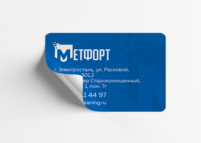 Stickers2021_08