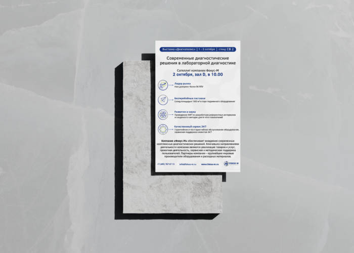 Free_5,5x8,5_Flyer_Mockup_2